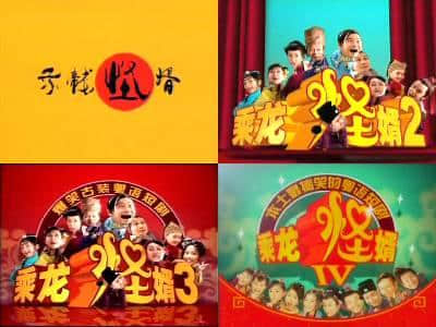 广州版《皆大欢喜》,11年后睇返依然笑到碌地! 广州版《皆大欢喜》,11年后睇返依然笑到碌地!