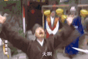 广州版《皆大欢喜》,11年后睇返依然笑到碌地! 广州版《皆大欢喜》,11年后睇返依然笑到碌地!