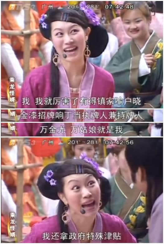 广州版《皆大欢喜》,11年后睇返依然笑到碌地! 广州版《皆大欢喜》,11年后睇返依然笑到碌地!