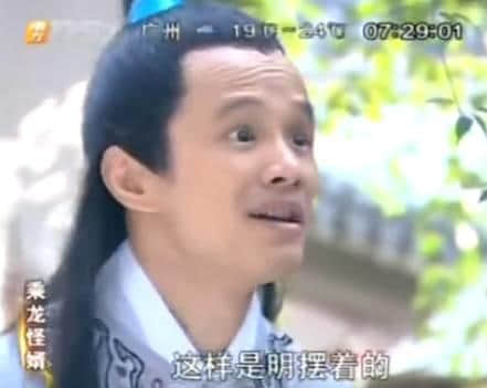 广州版《皆大欢喜》,11年后睇返依然笑到碌地! 广州版《皆大欢喜》,11年后睇返依然笑到碌地!