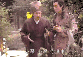 广州版《皆大欢喜》,11年后睇返依然笑到碌地! 广州版《皆大欢喜》,11年后睇返依然笑到碌地!