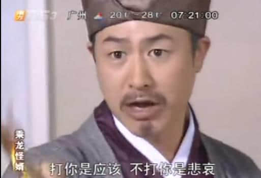 广州版《皆大欢喜》,11年后睇返依然笑到碌地! 广州版《皆大欢喜》,11年后睇返依然笑到碌地!