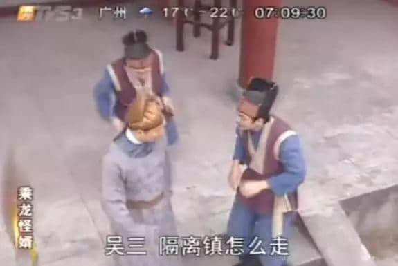 广州版《皆大欢喜》,11年后睇返依然笑到碌地! 广州版《皆大欢喜》,11年后睇返依然笑到碌地!