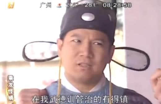 广州版《皆大欢喜》,11年后睇返依然笑到碌地! 广州版《皆大欢喜》,11年后睇返依然笑到碌地!