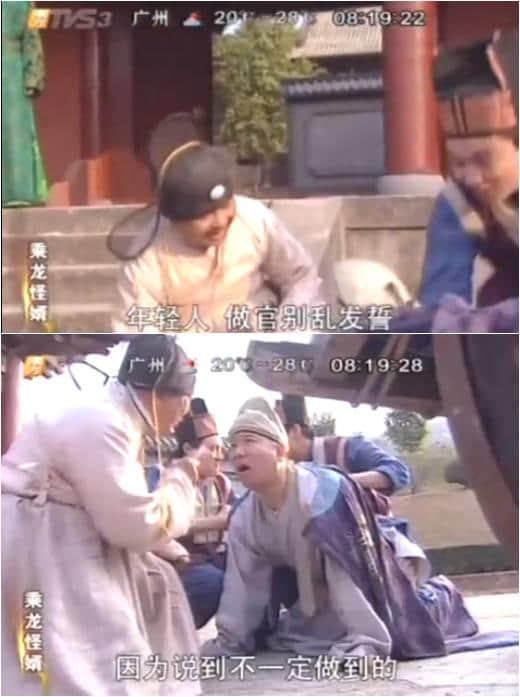 广州版《皆大欢喜》,11年后睇返依然笑到碌地! 广州版《皆大欢喜》,11年后睇返依然笑到碌地!