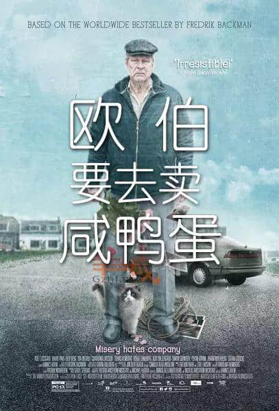 喺广州点样拍出接地气嘅影视作品？首先电影名要够姜……