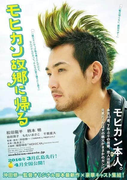 喺广州点样拍出接地气嘅影视作品？首先电影名要够姜……