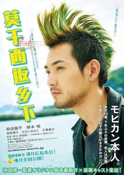 喺广州点样拍出接地气嘅影视作品？首先电影名要够姜……