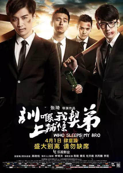 喺广州点样拍出接地气嘅影视作品？首先电影名要够姜……