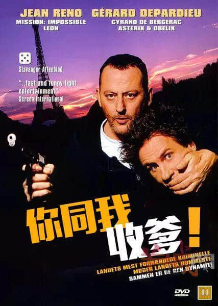 喺广州点样拍出接地气嘅影视作品？首先电影名要够姜……