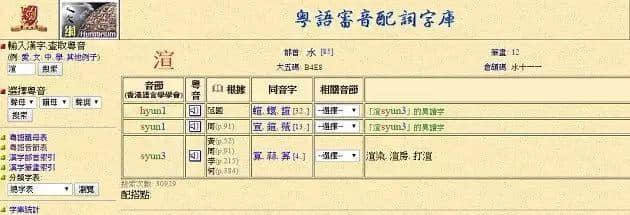 “囡囡”原来系读“男男”,呢啲词我读错咗十几年! “囡囡”原来系读“男男”,呢啲词我读错咗十几年!