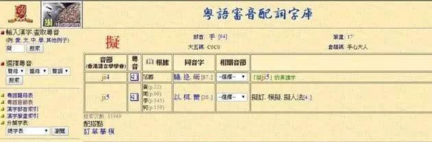 “囡囡”原来系读“男男”,呢啲词我读错咗十几年! “囡囡”原来系读“男男”,呢啲词我读错咗十几年!