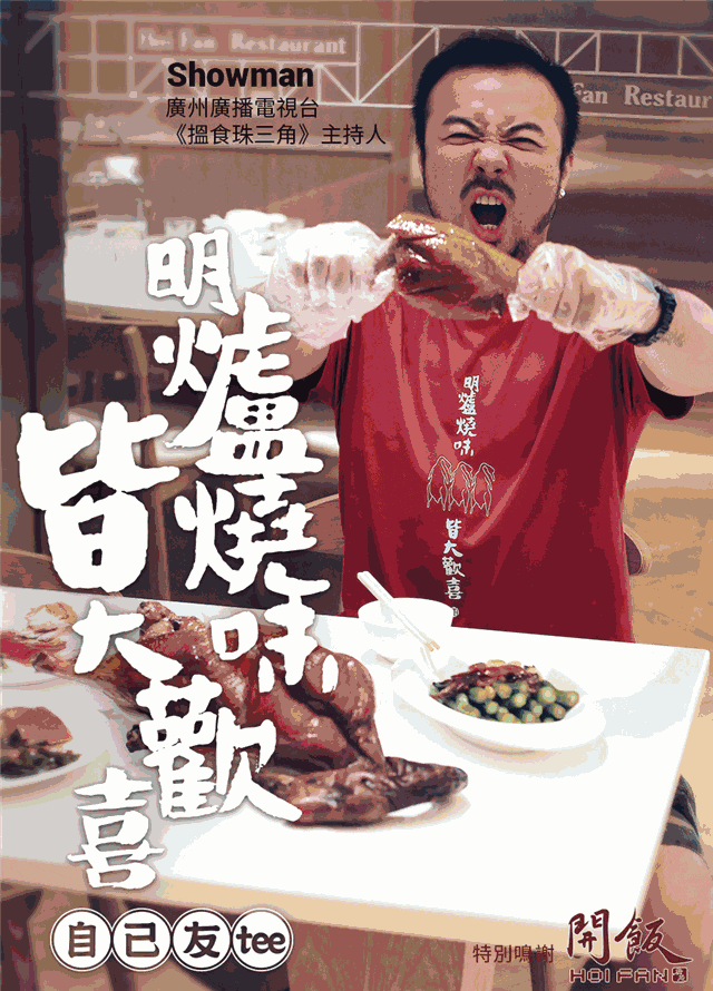 “岩巉”定系“岩蚕"?粤语正字认真唔简单! “岩巉”定系“岩蚕"?粤语正字认真唔简单!