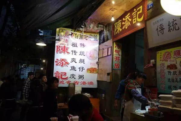 广州“作死”好去处,你实估唔到最后一个竟然系..... 广州“作死”好去处,你实估唔到最后一个竟然系.....