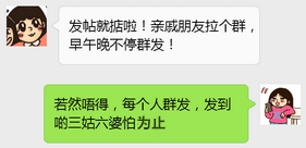 有个广州仔想用互联网思维搞婚礼,结果…… 有个广州仔想用互联网思维搞婚礼,结果……