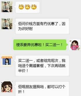 有个广州仔想用互联网思维搞婚礼,结果…… 有个广州仔想用互联网思维搞婚礼,结果……