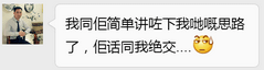 有个广州仔想用互联网思维搞婚礼,结果…… 有个广州仔想用互联网思维搞婚礼,结果……