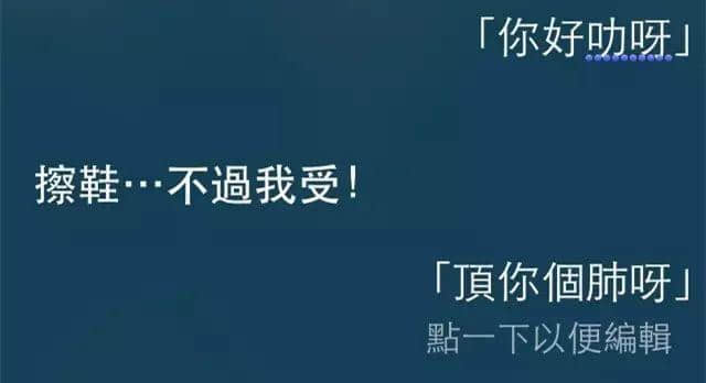 讲鸡汤、唱粤语歌,人类已经阻止唔到Siri… 讲鸡汤、唱粤语歌,人类已经阻止唔到Siri…
