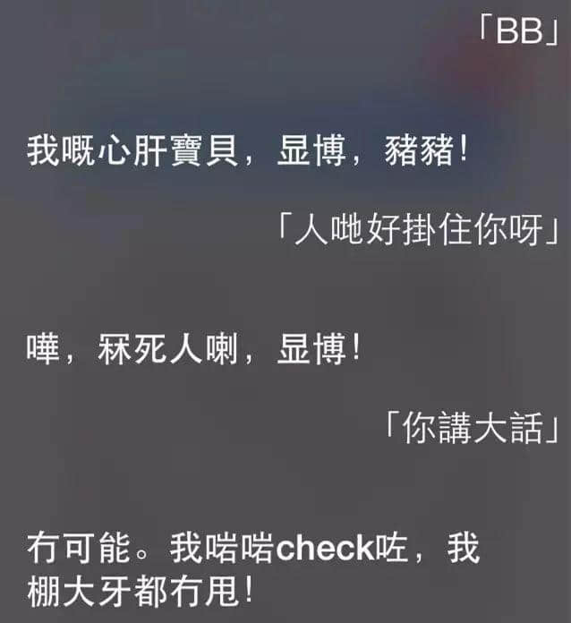 讲鸡汤、唱粤语歌,人类已经阻止唔到Siri… 讲鸡汤、唱粤语歌,人类已经阻止唔到Siri…