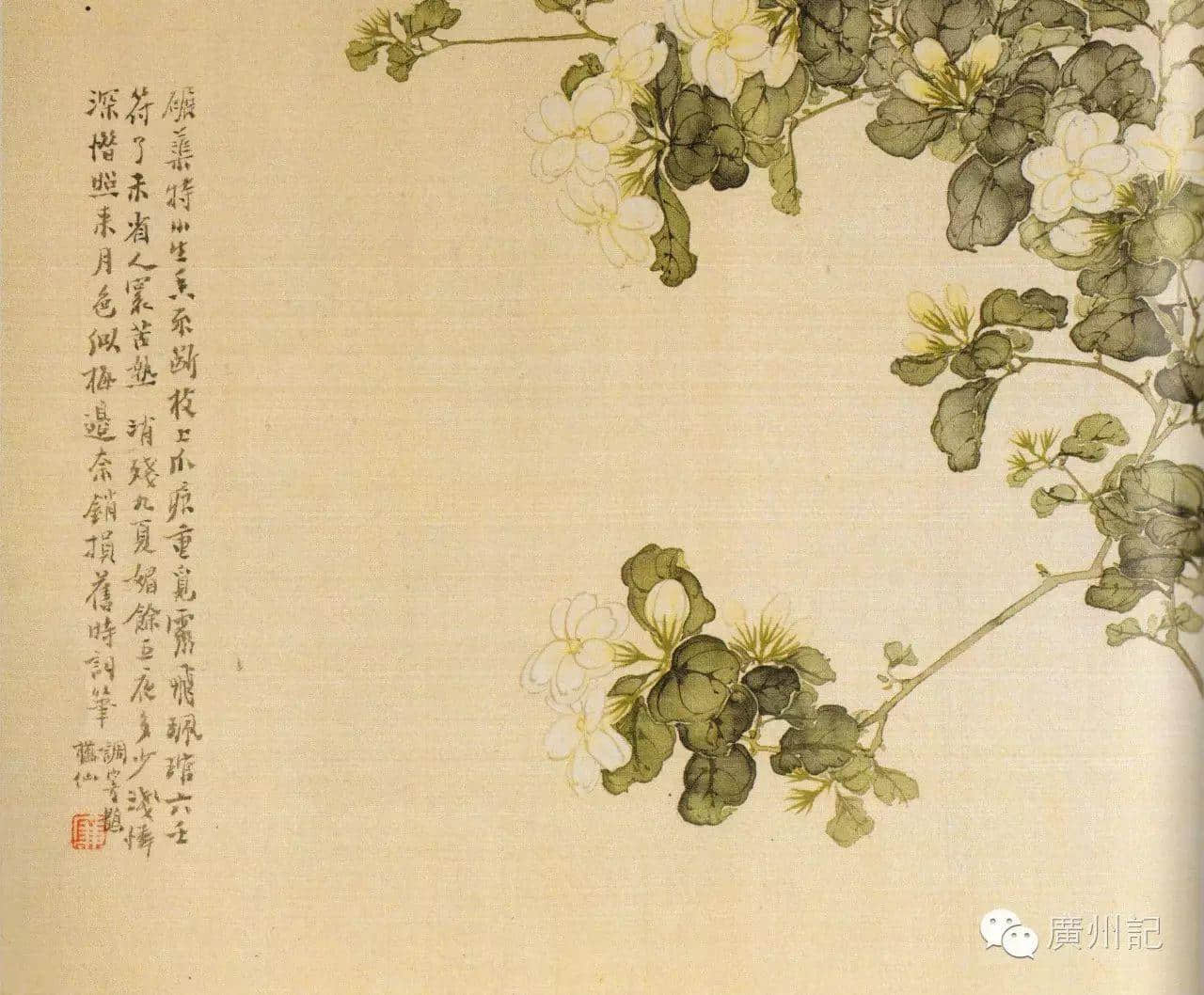 十香園的十香花,究竟是邊十種? 十香園的十香花,究竟是邊十種?