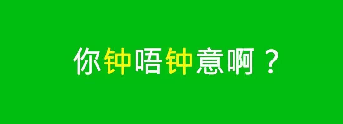 对唔住，依家先发份粤语常用字指南畀你哋