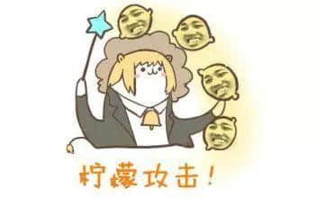 广东人饮乜都沟柠檬,系咪有病? 广东人饮乜都沟柠檬,系咪有病?