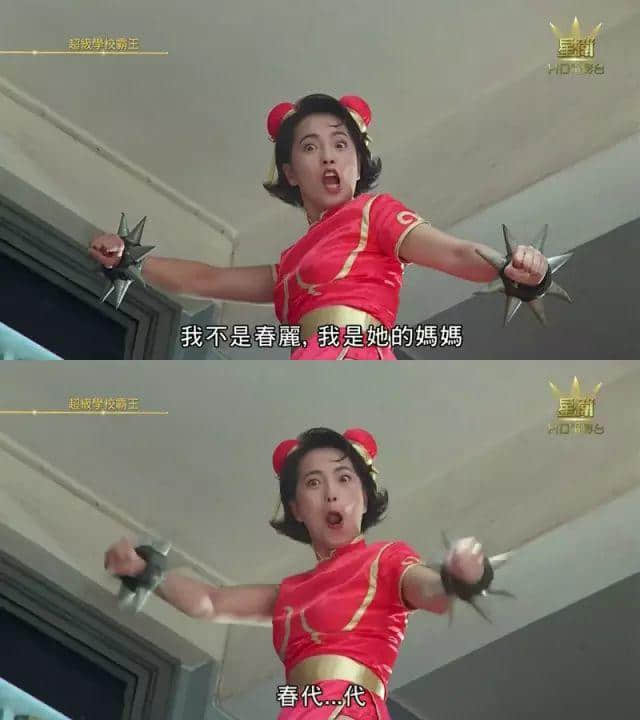 四大天王玩Cosplay?张曼玉畀人S*M?港产超级英雄,你条底线咧? 四大天王玩Cosplay?张曼玉畀人S*M?港产超级英雄,你条底线咧?