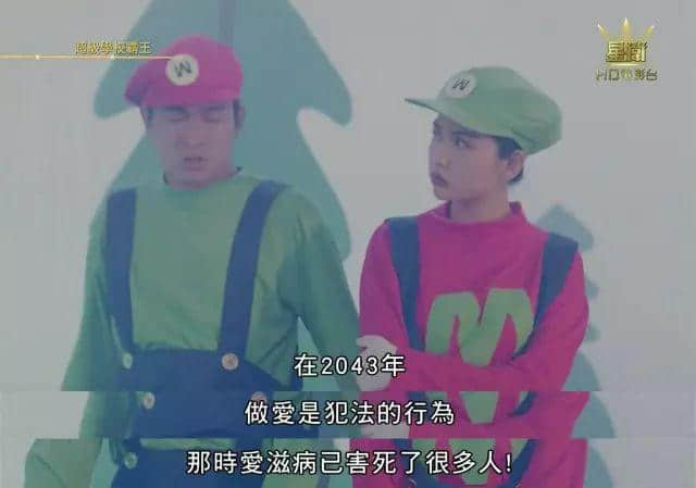 四大天王玩Cosplay?张曼玉畀人S*M?港产超级英雄,你条底线咧? 四大天王玩Cosplay?张曼玉畀人S*M?港产超级英雄,你条底线咧?