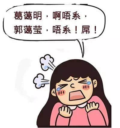 睇完《幕后玩家》段片之后，先知自己粤语讲得咁渣！