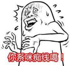 13个段子话你知,点解身边嘅情侣无端端会分手 13个段子话你知,点解身边嘅情侣无端端会分手