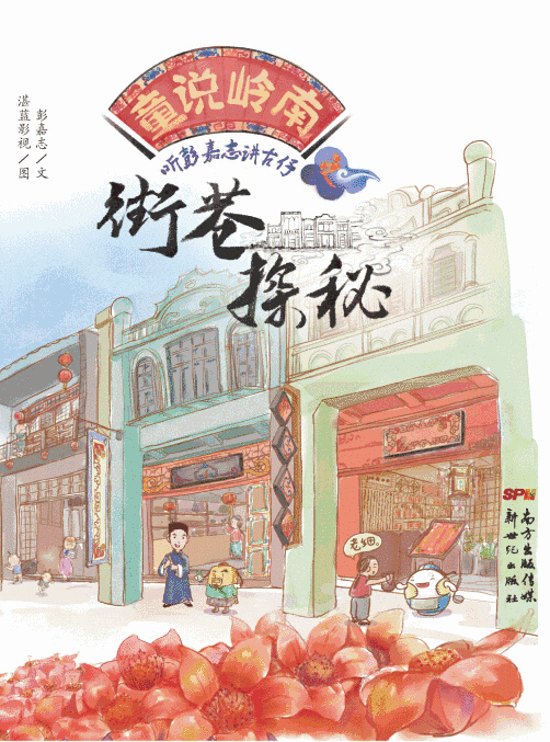 Eason版《烧鸡翼》，星爷嘅首本名曲仲可以咁唱？！