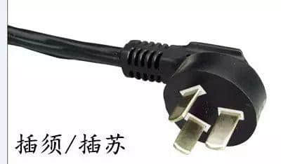 “插座”嘅粤语系咩?“灯泡”嘅粤语又系咩?再唔讲真系冇人识嘎啦! “插座”嘅粤语系咩?“灯泡”嘅粤语又系咩?再唔讲真系冇人识嘎啦!