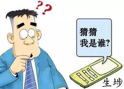 “插座”嘅粤语系咩?“灯泡”嘅粤语又系咩?再唔讲真系冇人识嘎啦! “插座”嘅粤语系咩?“灯泡”嘅粤语又系咩?再唔讲真系冇人识嘎啦!