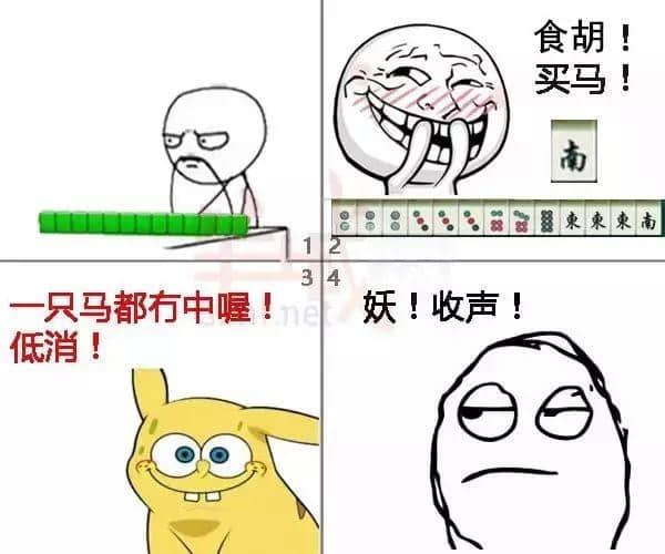 如果你系资深“麻雀友”,遇到呢7件事实会呕血! 如果你系资深“麻雀友”,遇到呢7件事实会呕血!