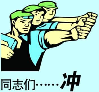 粤语中最热门嘅“神”,睇下你撞过几个? 粤语中最热门嘅“神”,睇下你撞过几个?