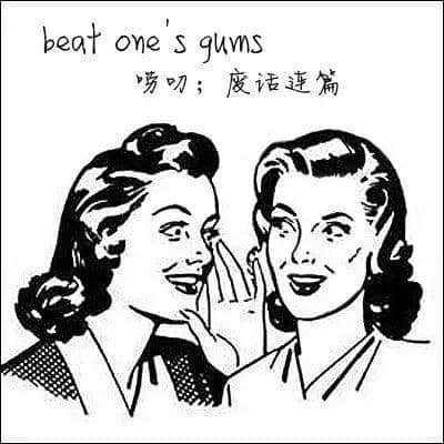 粤语中最热门嘅“神”,睇下你撞过几个? 粤语中最热门嘅“神”,睇下你撞过几个?