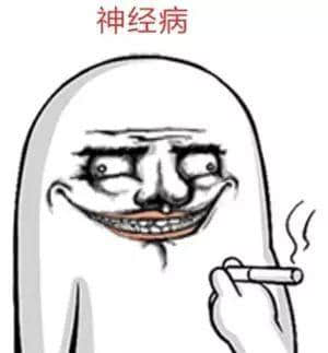 粤语中最热门嘅“神”,睇下你撞过几个? 粤语中最热门嘅“神”,睇下你撞过几个?