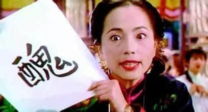 广东人起花名六大套路?你身边梗有一个高佬X、木嘴X! 广东人起花名六大套路?你身边梗有一个高佬X、木嘴X!