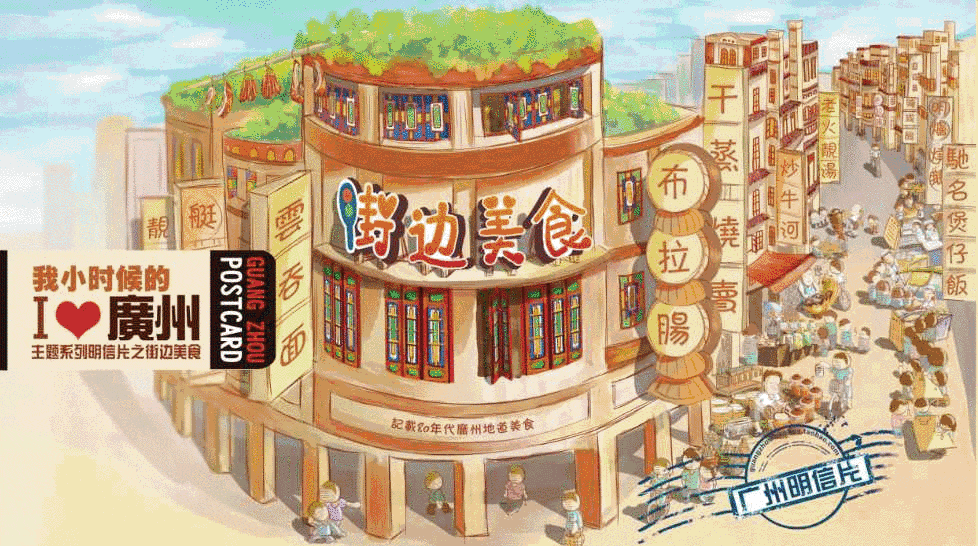 广东人起花名六大套路?你身边梗有一个高佬X、木嘴X! 广东人起花名六大套路?你身边梗有一个高佬X、木嘴X!