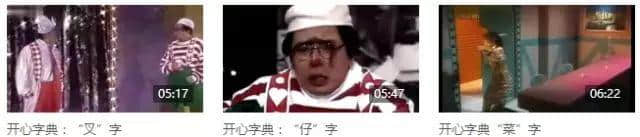 五级粤语听力教材，身为广州人嘅你可以去到第几级？