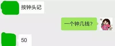 话畀你老世知:喺广州准时返工有几难! 话畀你老世知:喺广州准时返工有几难!