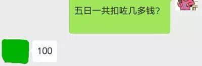 话畀你老世知:喺广州准时返工有几难! 话畀你老世知:喺广州准时返工有几难!