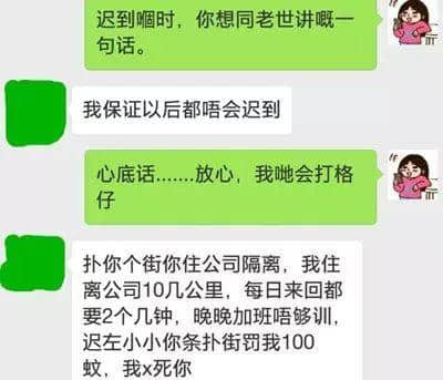 话畀你老世知:喺广州准时返工有几难! 话畀你老世知:喺广州准时返工有几难!