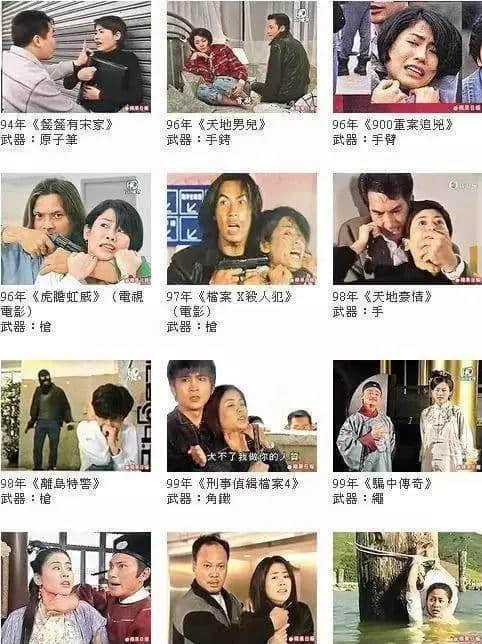 TVB“专业户”起底,佢哋几十次都做同一个角色! TVB“专业户”起底,佢哋几十次都做同一个角色!