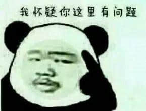 估下“你同我收皮”可以表达几个意思? 估下“你同我收皮”可以表达几个意思?