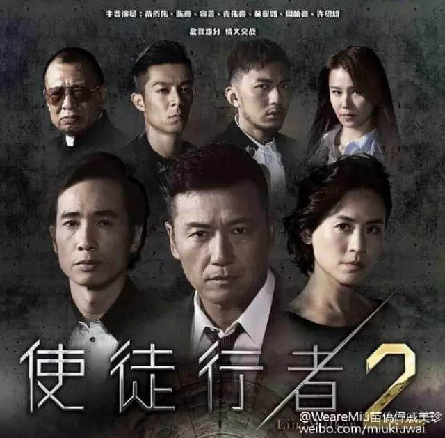 使徒行者、溏心风暴大换血!究竟会毁经典定创高峰? 使徒行者、溏心风暴大换血!究竟会毁经典定创高峰?