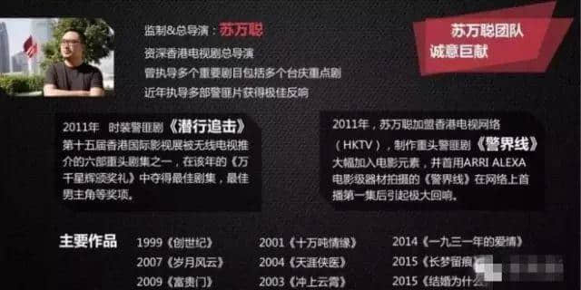 使徒行者、溏心风暴大换血!究竟会毁经典定创高峰? 使徒行者、溏心风暴大换血!究竟会毁经典定创高峰?