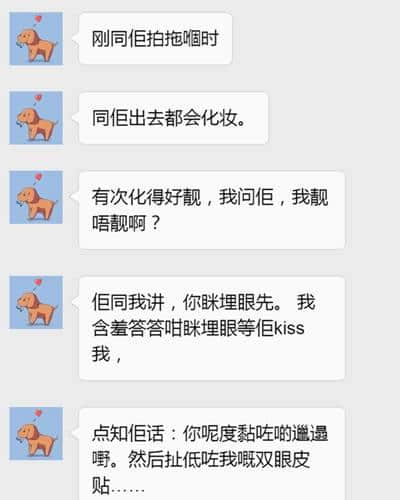 有一个智商情商都系负数嘅男朋友,系一种点样嘅体验? 有一个智商情商都系负数嘅男朋友,系一种点样嘅体验?