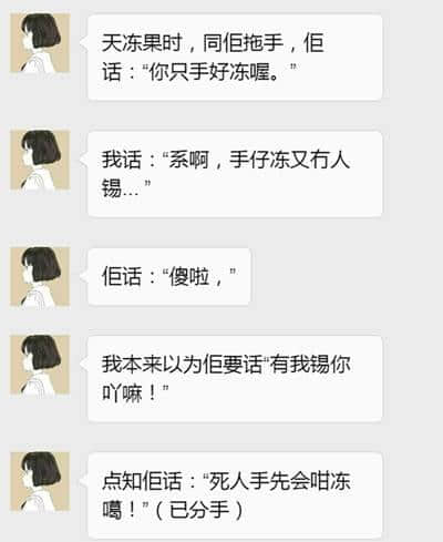 有一个智商情商都系负数嘅男朋友,系一种点样嘅体验? 有一个智商情商都系负数嘅男朋友,系一种点样嘅体验?