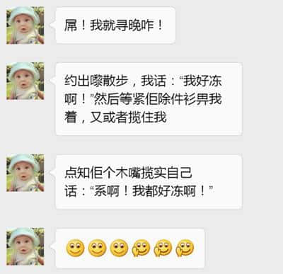 有一个智商情商都系负数嘅男朋友,系一种点样嘅体验? 有一个智商情商都系负数嘅男朋友,系一种点样嘅体验?